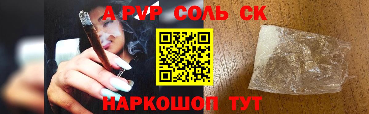 Сатка  Вход с VPN  COCAIN  ГАШ  МЕФ кристаллы  Бошки Шишки 
