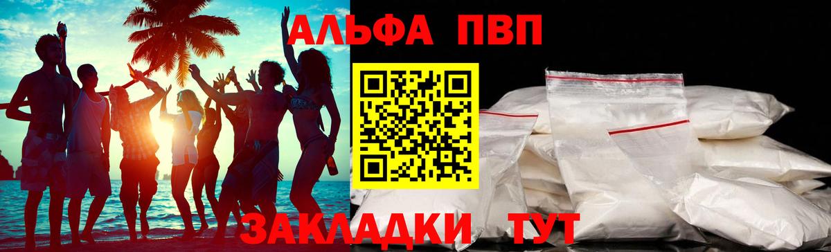 Сатка  А ПВП VHQ  Вход с VPN 