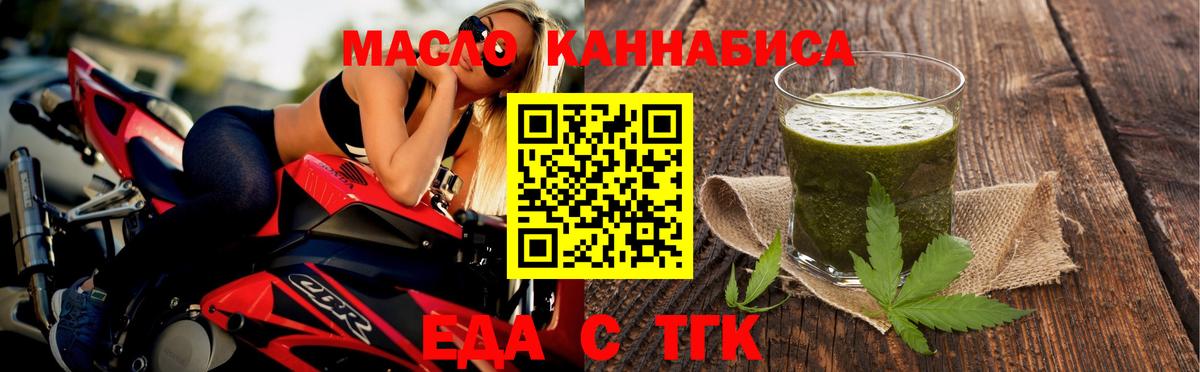 Canna-Cookies конопля  Вход с VPN  Сатка 