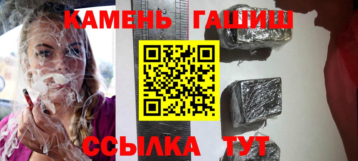 Сатка  ГАШИШ индика сатива  Гашиш хэш  Вход с VPN 