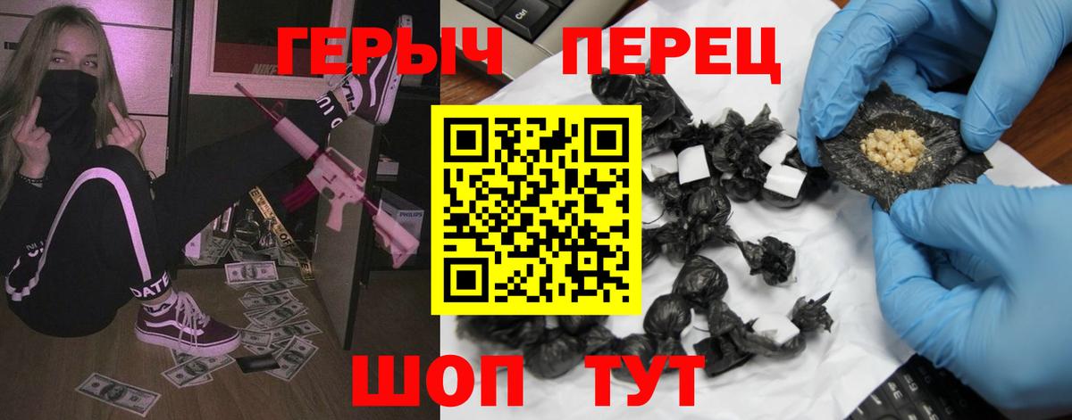 ГЕРОИН афганец  Вход с VPN  Сатка 