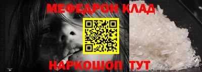 бутират Сланцы