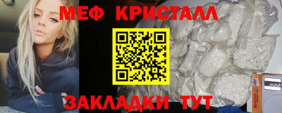 бутират Сланцы