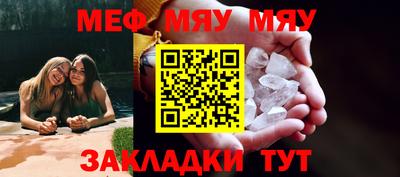 эйфоретик Северобайкальск