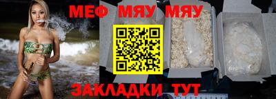 дмт Славгород