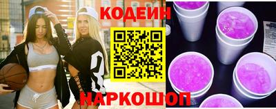 эйфоретик Северобайкальск
