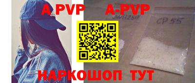 гашик Свободный