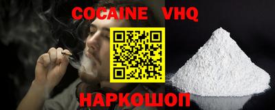 гашик Свободный