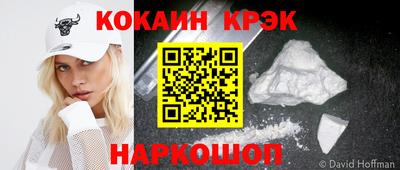 бутират Сланцы