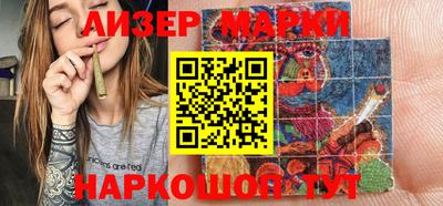 эйфоретик Северобайкальск