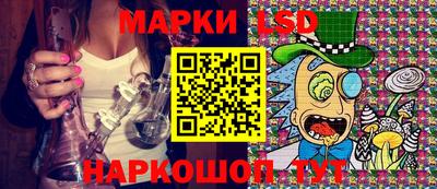 эйфоретик Северобайкальск
