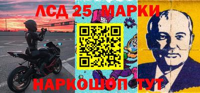 эйфоретик Северобайкальск