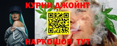 эйфоретик Северобайкальск