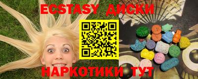 эйфоретик Северобайкальск
