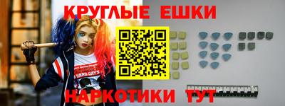 гашик Свободный