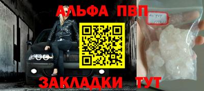 гашик Свободный