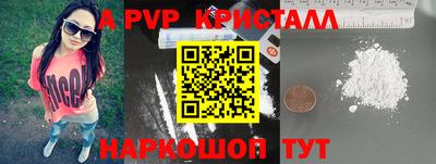 гашик Свободный