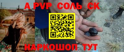 бутират Сланцы