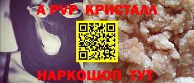 гашик Свободный