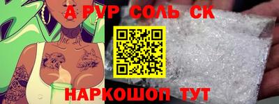 гашик Свободный