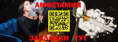 дмт Славгород