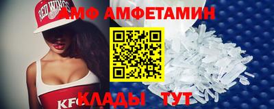 MDMA Premium VHQ Славянск-на-Кубани