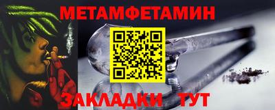 эйфоретик Северобайкальск