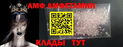 эйфоретик Северобайкальск