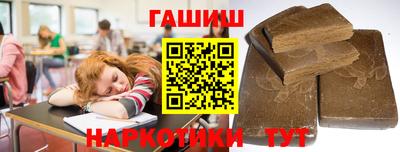 гашик Свободный