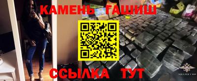 гашик Свободный
