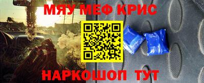 MDMA Premium VHQ Славянск-на-Кубани
