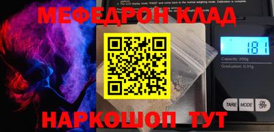 эйфоретик Северобайкальск