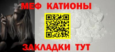 бутират Сланцы