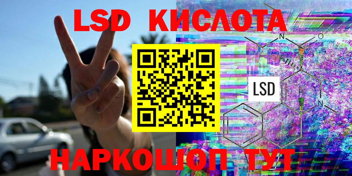 Марки 25I-NBOMe  Марки NBOMe 1,5мг  Вход с VPN  Сатка 