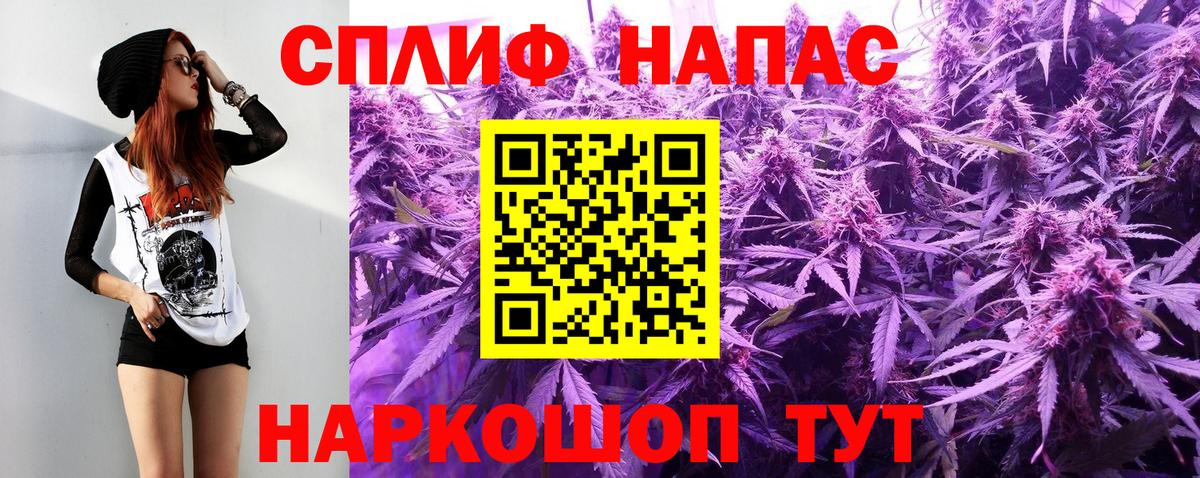 Сатка  Конопля тримм  Марихуана VHQ  Каннабис VHQ  Вход с VPN  Бошки Шишки AK-47 